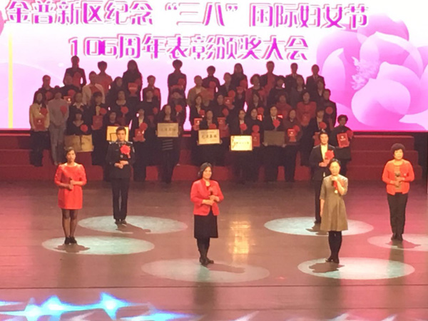 海參,曉芹海參,大連海參,遼寧海參,王曉芹,三八婦女節 海參,曉芹海參,大連海參,遼寧海參,王曉芹,三八婦女節