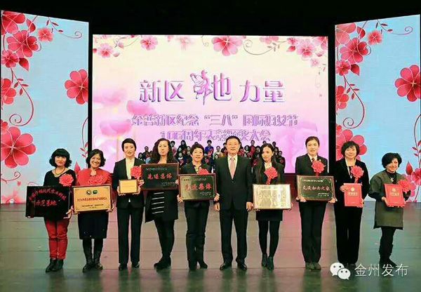 海參,曉芹海參,大連海參,遼寧海參,王曉芹,三八婦女節 海參,曉芹海參,大連海參,遼寧海參,王曉芹,三八婦女節