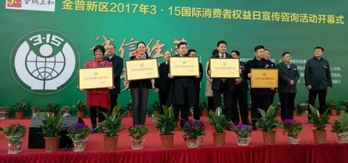 曉芹,海參,大連海參,遼寧海參,消費者滿意單位 曉芹,海參,大連海參,遼寧海參,消費者滿意單位