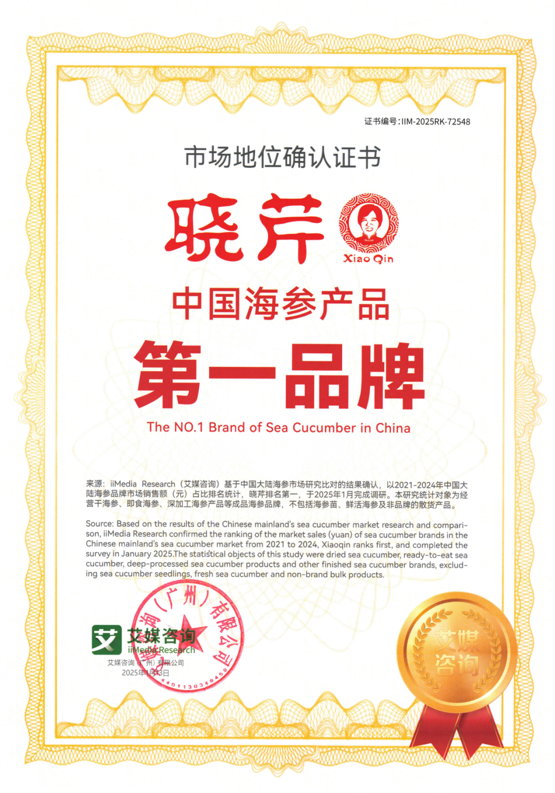 微信圖片_20250220124233.png