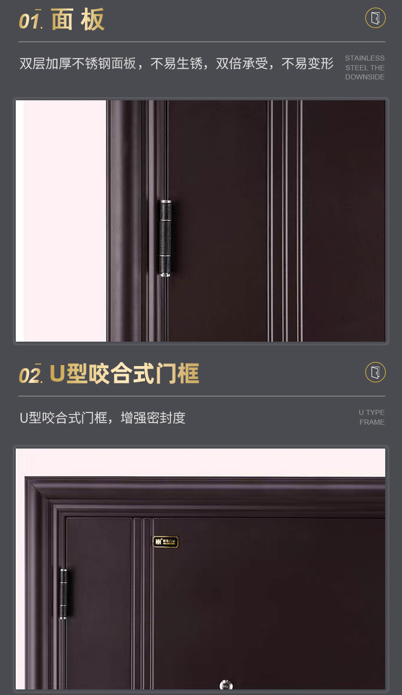 入戶防火門(mén)_05.jpg