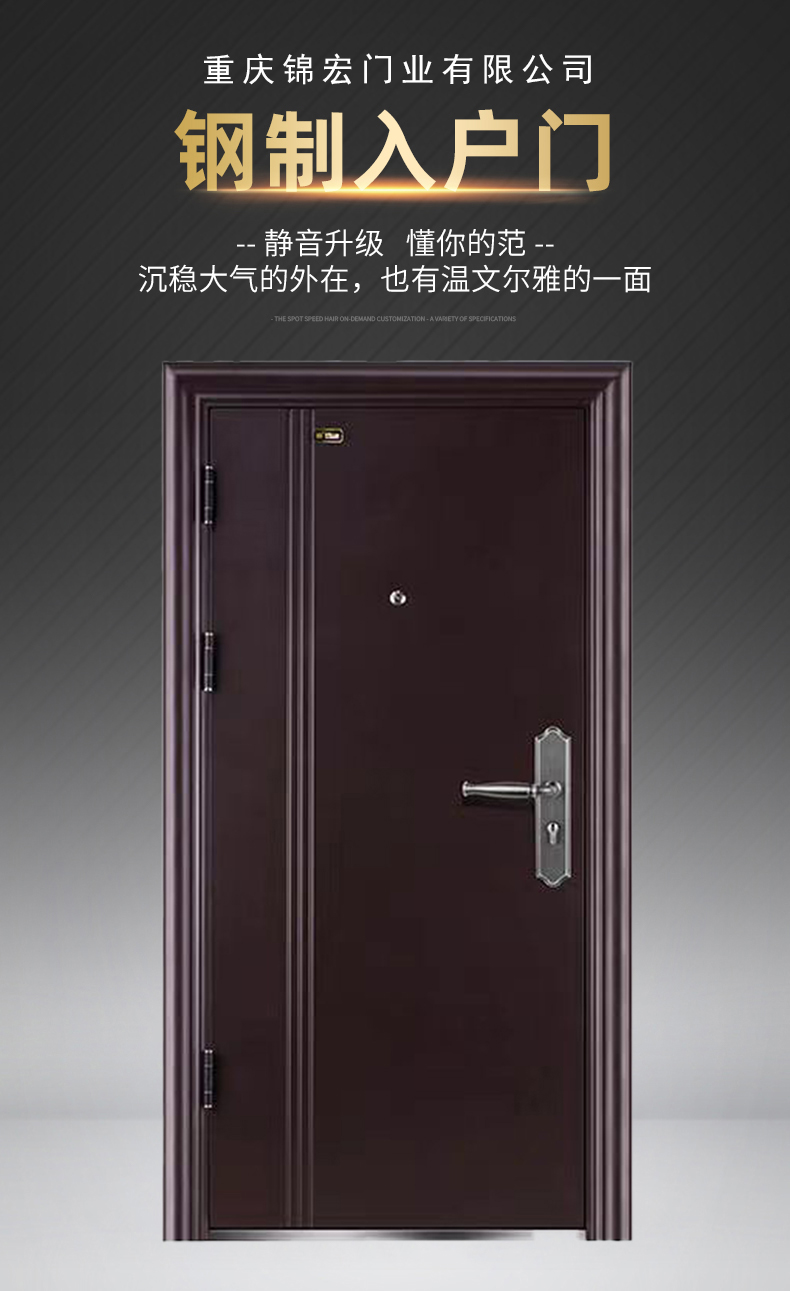 入戶防火門(mén)_01.jpg