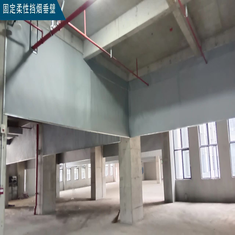 擋煙垂壁1.jpg