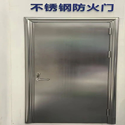 不銹鋼防火門圖片7.jpg